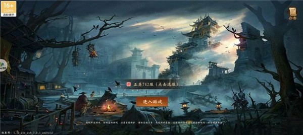 奇门道长官方正版免费_奇门道长官方版