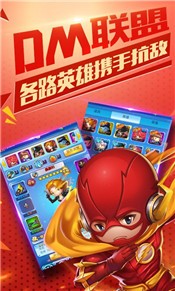 漫威英雄联盟最新版2025下载_漫威英雄联盟app官方正版