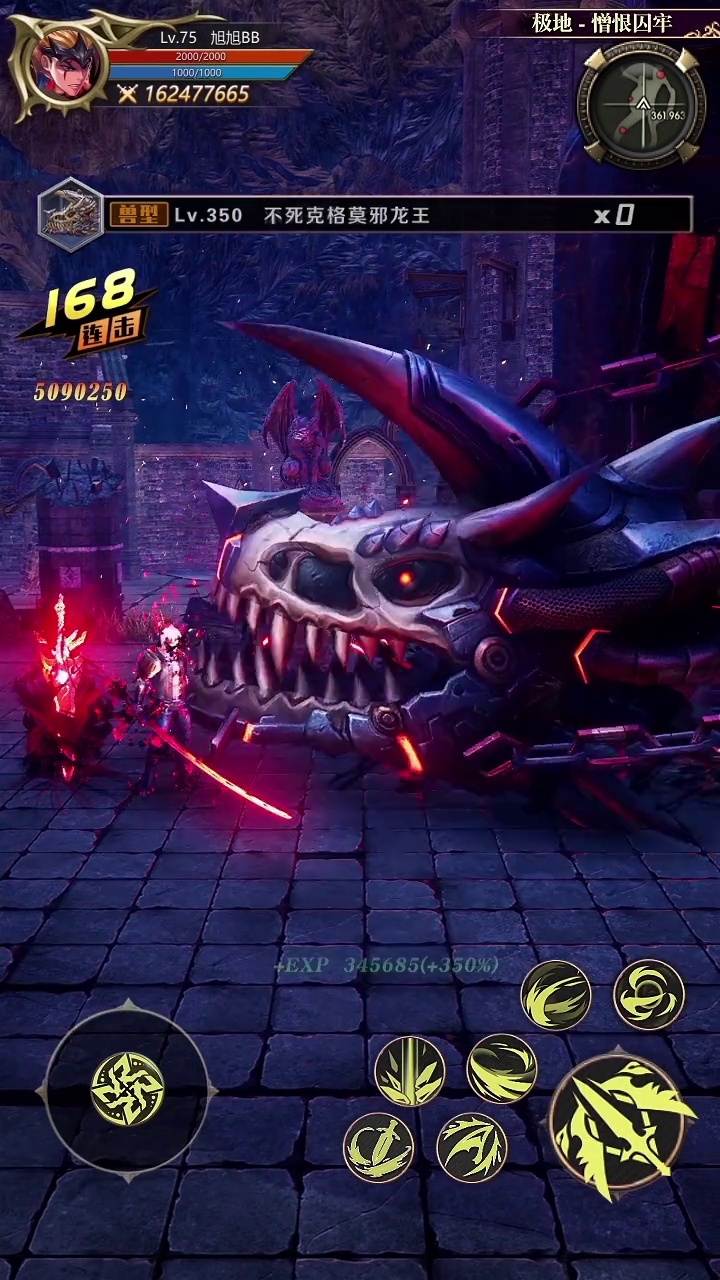 狂暴阿修罗下载免费2025新版_狂暴阿修罗软件下载