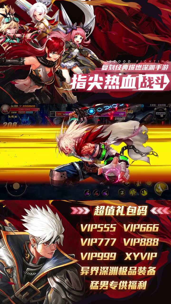 狂暴阿修罗下载免费2025新版_狂暴阿修罗软件下载