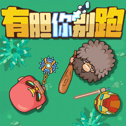 荒野求生大作战APP安装下载_荒野求生大作战免费版app下载