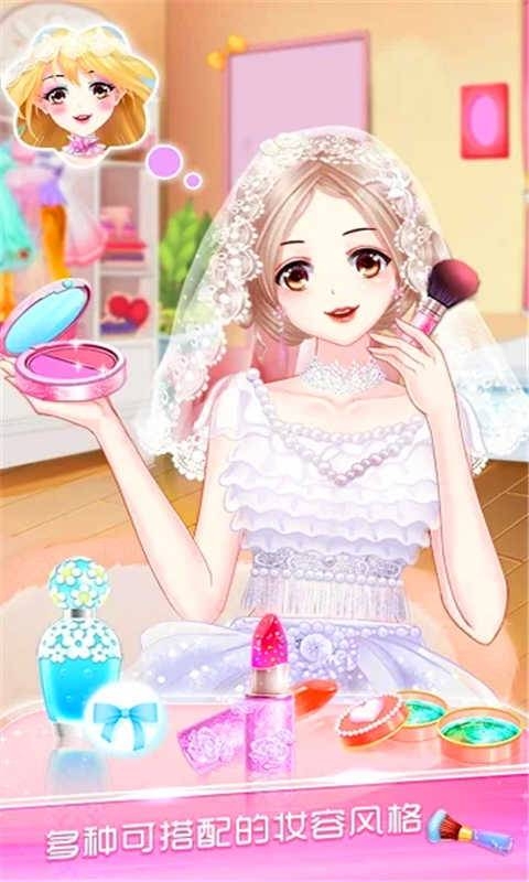 装扮美妆少女最新版本下载_装扮美妆少女安卓2025最新版本