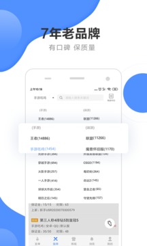 代练通2025最新版下载_代练通最新版2025下载