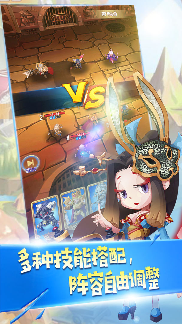 王牌指挥官方正版_王牌指挥app最新官方版下载