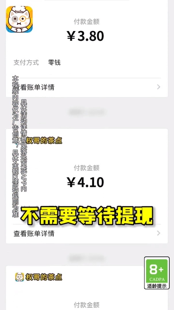 权哥的茶点2025最新下载_权哥的茶点APP下载安装