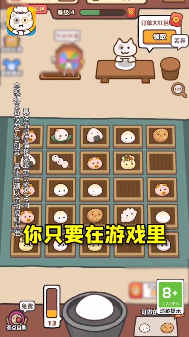 权哥的茶点2025最新下载_权哥的茶点APP下载安装