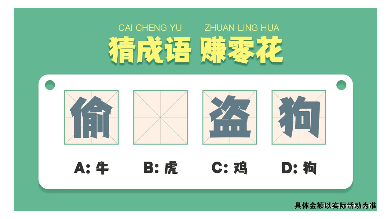 拼音大师免费版下载_拼音大师APP下载