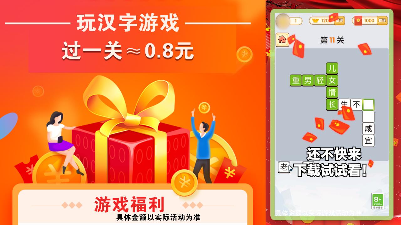 拼音大师免费版下载_拼音大师APP下载