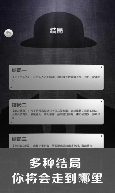 诡秘寝室最新版本下载安装_诡秘寝室单机版下载
