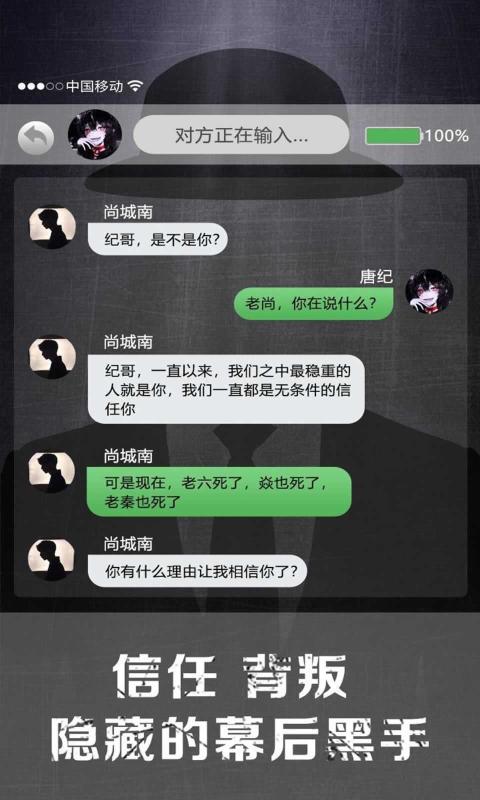 诡秘寝室最新版本下载安装_诡秘寝室单机版下载