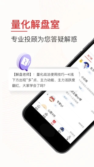 牛仔网股票直播免费2025新版_牛仔网股票直播官方下载