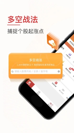 牛仔网股票直播免费2025新版_牛仔网股票直播官方下载