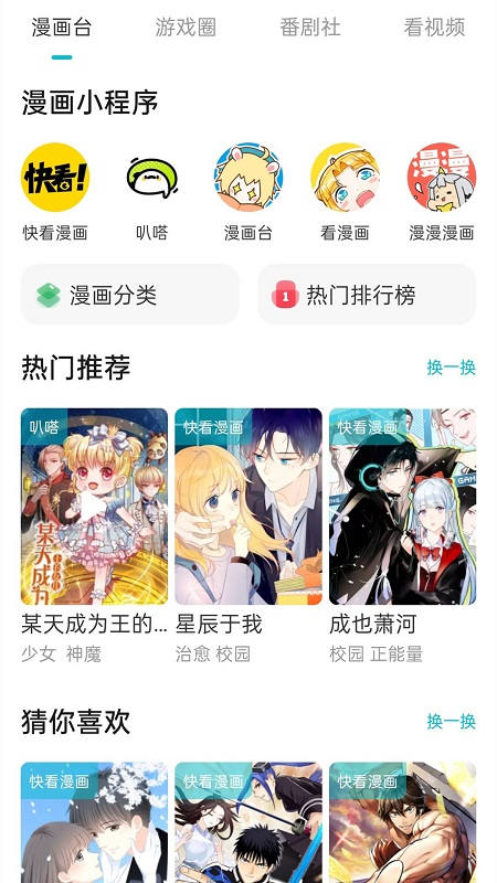 游帮帮云游戏2025最新版下载_游帮帮云游戏下载安装
