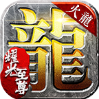 耀光至尊2025新版_耀光至尊app最新官方版下载