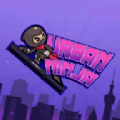 Urban Ninja: Runner(都市忍者赛跑者)安卓版_Urban Ninja: Runner(都市忍者赛跑者)正版手机版
