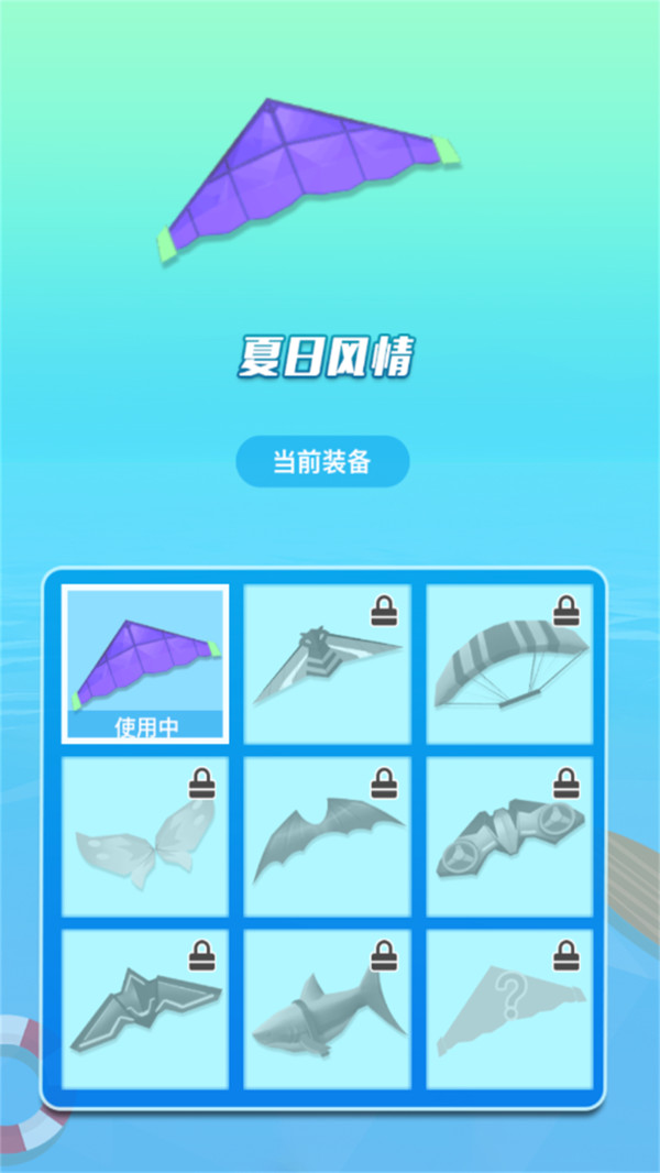 夏日漂流游戏全新2025版_夏日漂流游戏免费版app下载
