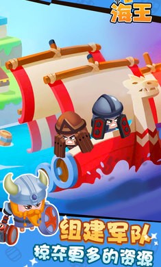 海王下载手机版_海王免费版下载