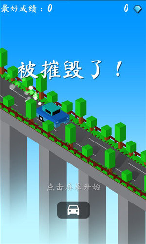 被摧毁了App下载安装手机版_被摧毁了最新版本下载