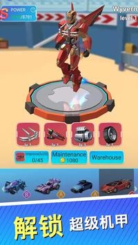 Clash of Autobots:Wild Racing(汽车人之战狂野赛车)手机版下载_Clash of Autobots:Wild Racing(汽车人之战狂野赛车)安卓版下载安装