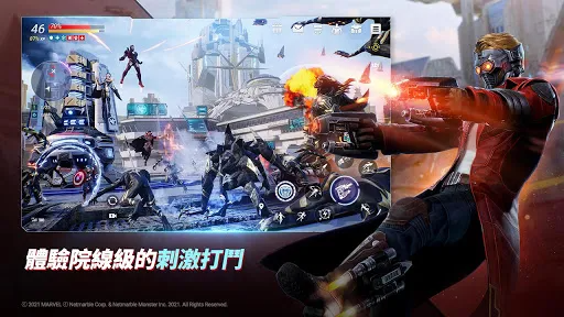 Revolution(漫威未来革命)下载手机版_Revolution(漫威未来革命)免费下载