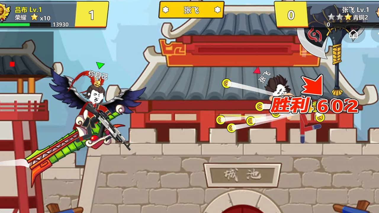 三国吃鸡王者免费版游戏下载安装_三国吃鸡王者免费下载