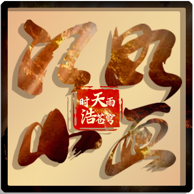 江山如画手游app最新官方版_江山如画手游手机客户端