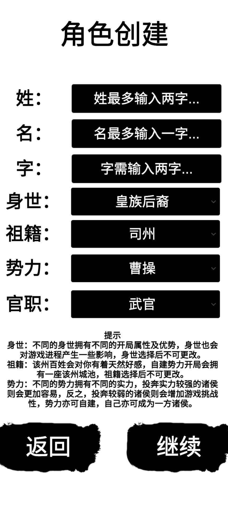 汉末征途兵锋APP下载安装_汉末征途兵锋app官方正版