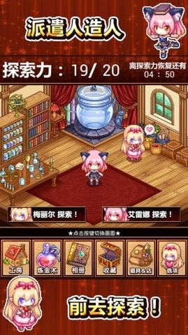 快乐工房2安卓版下载_快乐工房2最新版本下载安装