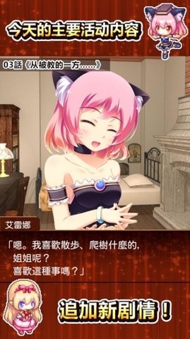 快乐工房2安卓版下载_快乐工房2最新版本下载安装