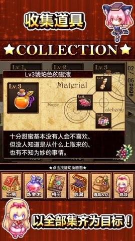 快乐工房2安卓版下载_快乐工房2最新版本下载安装