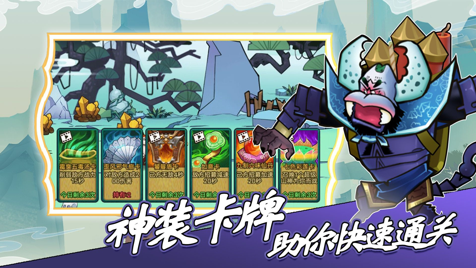 葫芦娃热血战争2025最新版免费下载_葫芦娃热血战争手机版下载