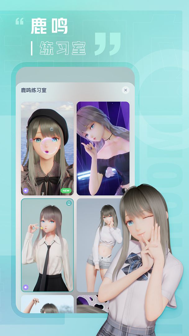 人工桌面2.0下载手机版_人工桌面2.0安卓App