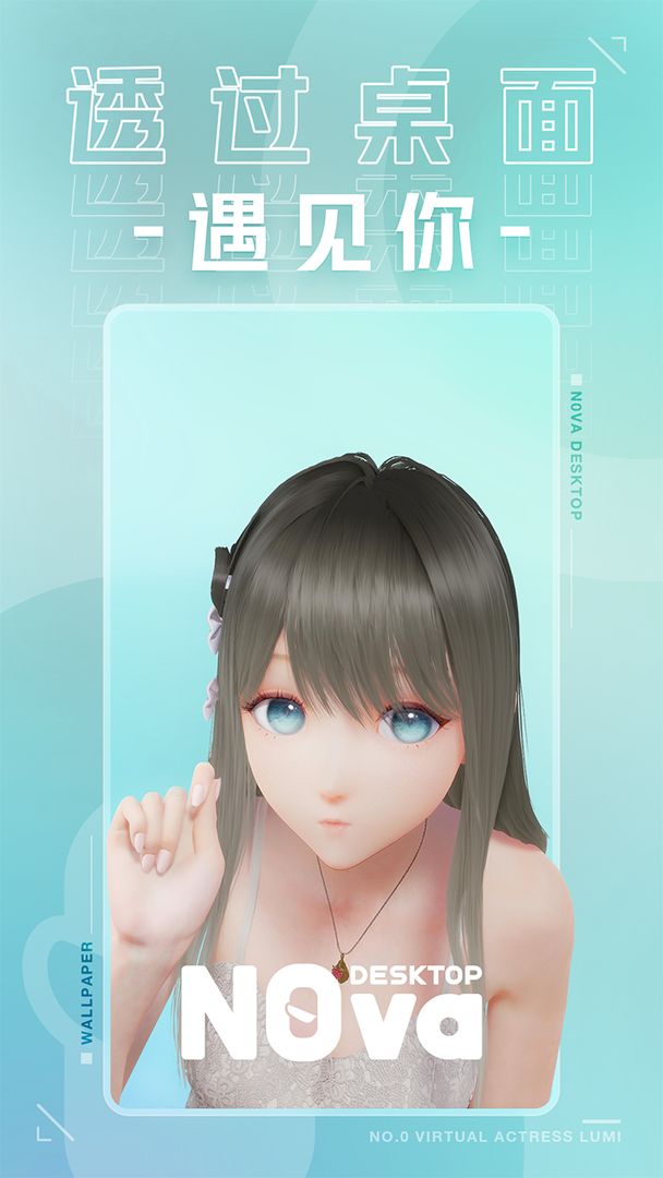 人工桌面2.0下载手机版_人工桌面2.0安卓App
