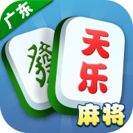 天乐松原麻将下载手机版_天乐松原麻将手游下载