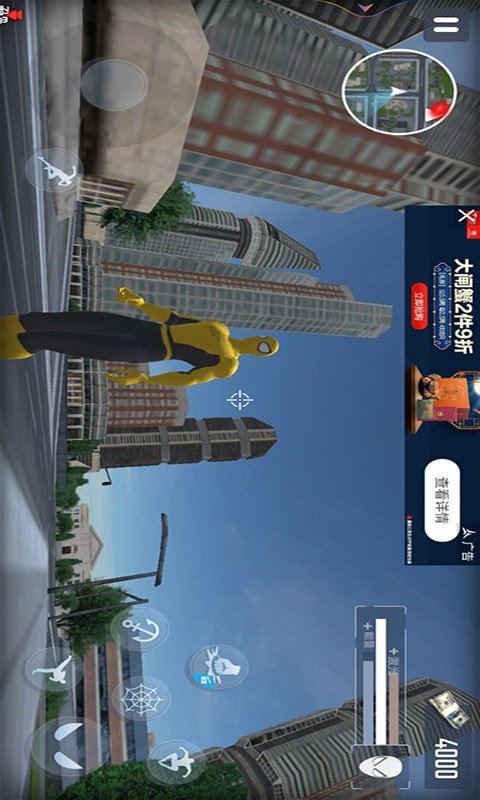火柴人蜘蛛英雄3D安卓App下载_火柴人蜘蛛英雄3Dapp最新官方版