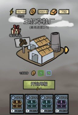 吃我一帽免费版_吃我一帽app最新官方版下载