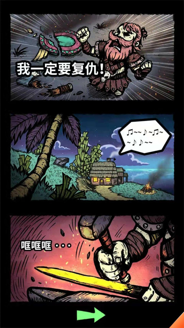 敢死队大作战最新版本下载安装_敢死队大作战中文版下载