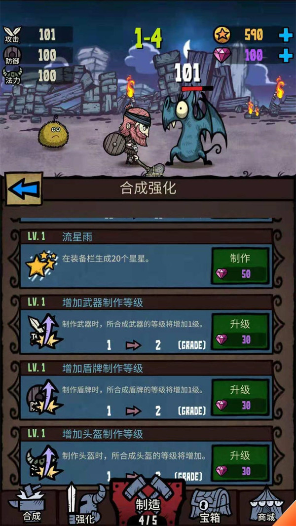 敢死队大作战最新版本下载安装_敢死队大作战中文版下载