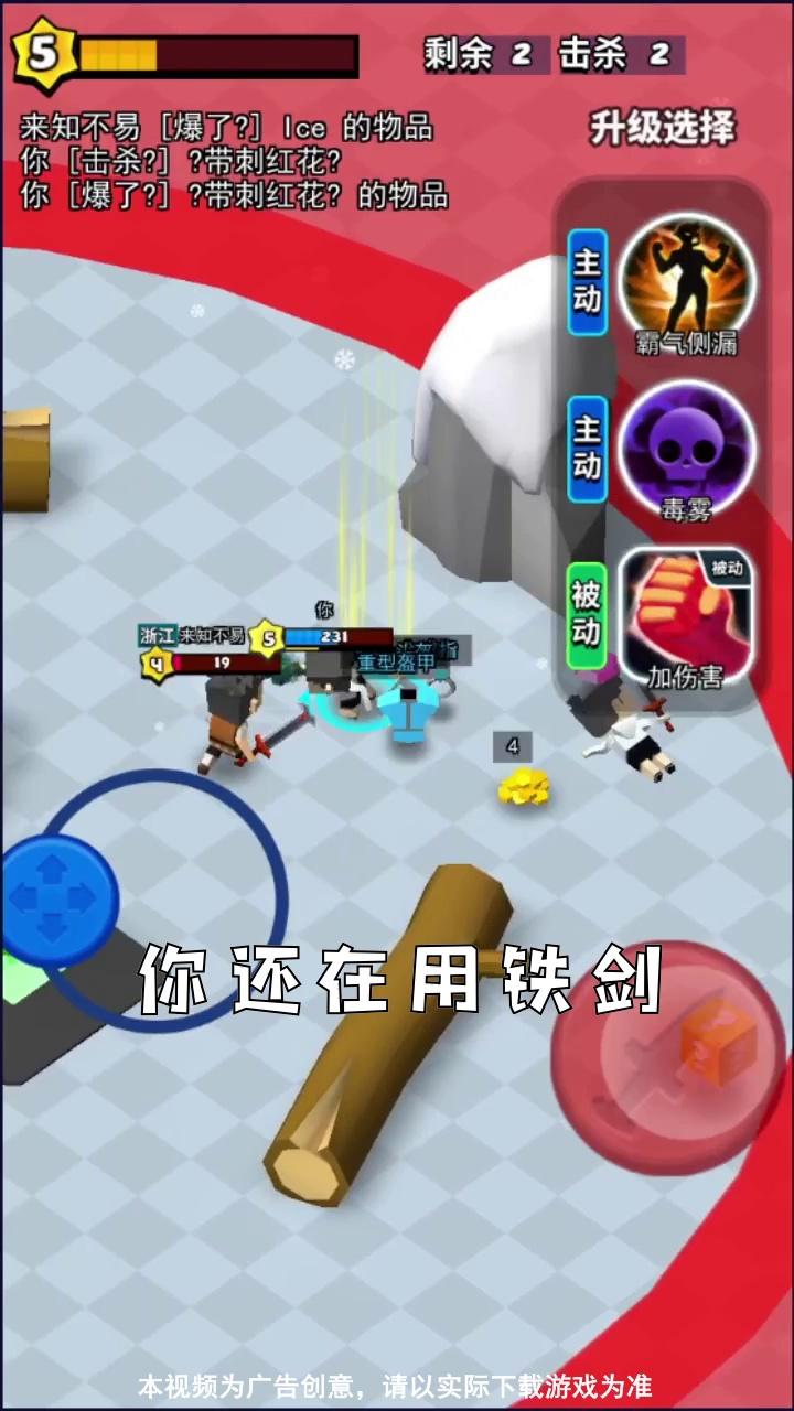 我这一刀暴富新版手游_我这一刀暴富手机客户端