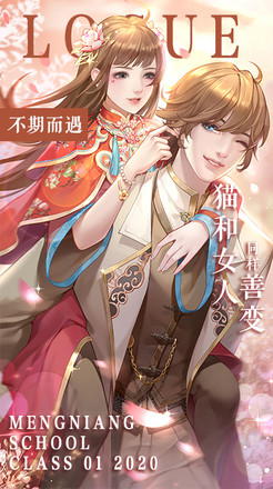 回到清朝当皇妃官方正版_回到清朝当皇妃手游下载