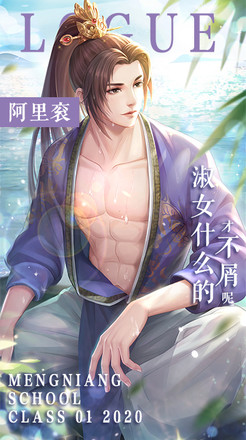 回到清朝当皇妃官方正版_回到清朝当皇妃手游下载