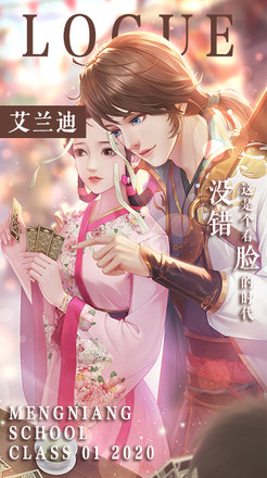 回到清朝当皇妃官方正版_回到清朝当皇妃手游下载