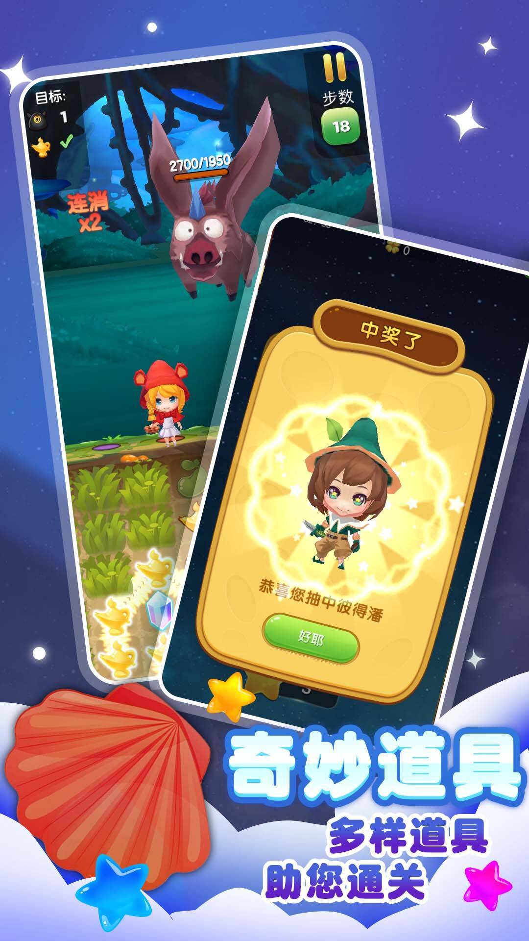 最强智囊团2025新版_最强智囊团最新版本下载安装