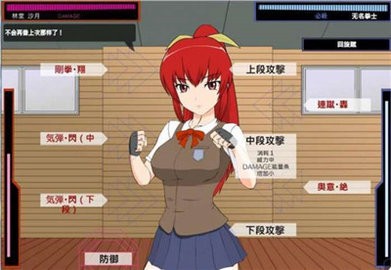 捕获格斗娘手游下载_捕获格斗娘最新版本
