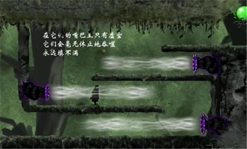 Nihilumbra(诅咒世界大冒险)免费版游戏_Nihilumbra(诅咒世界大冒险)APP下载