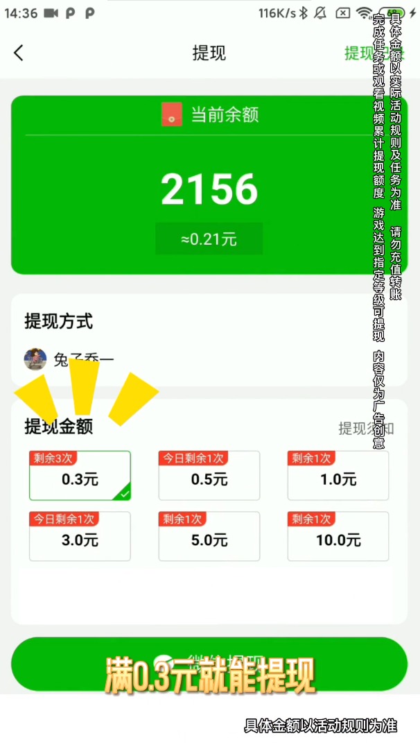 拼图红包群红包版2025最新版_拼图红包群红包版官方正版免费