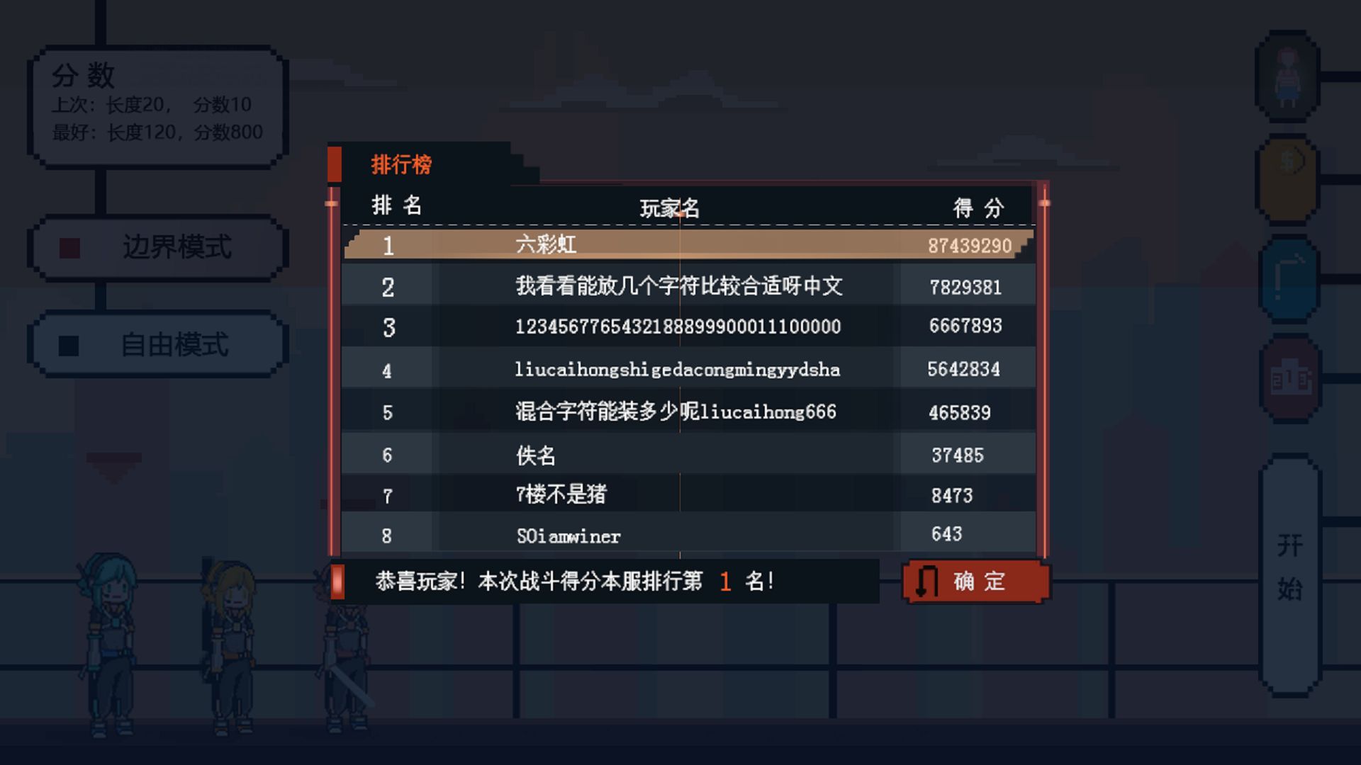 追光大作战官方正版_追光大作战APP下载安装