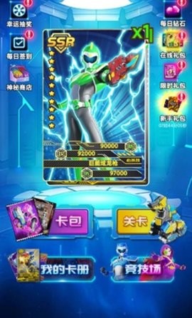 迷你特工抽卡对战新版手游_迷你特工抽卡对战手游APP