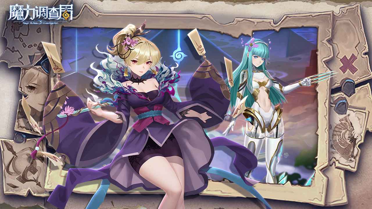 魔力调查局免费版游戏下载安装_魔力调查局最新版2025下载