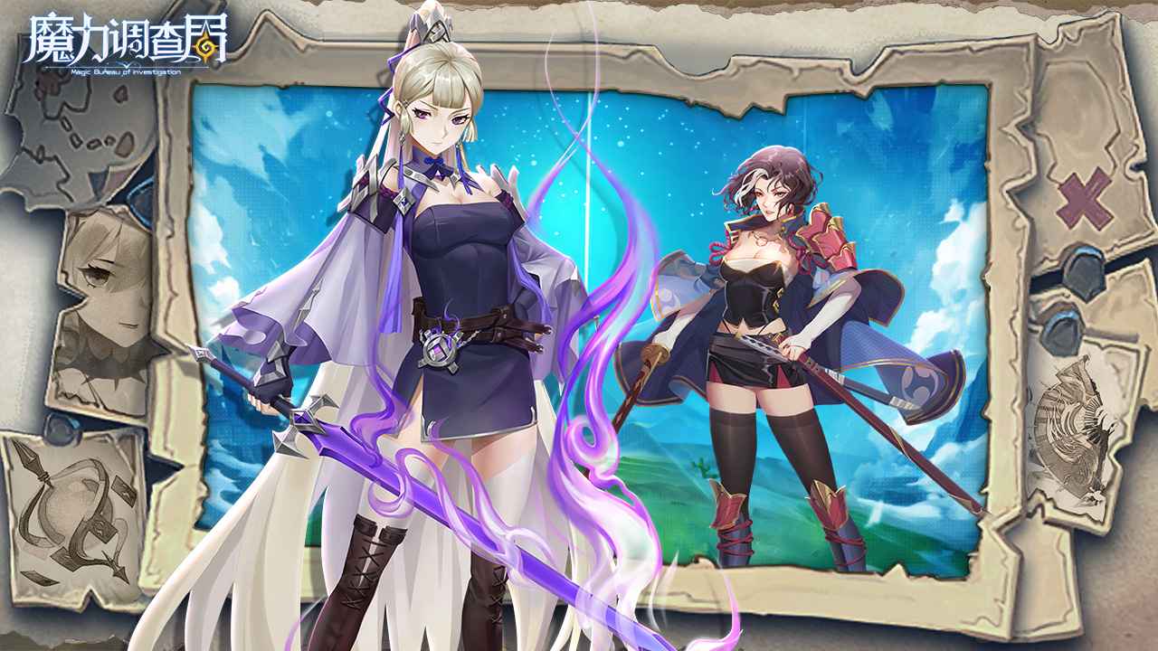 魔力调查局免费版游戏下载安装_魔力调查局最新版2025下载